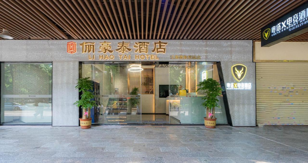 Li Hao Tai Hotel Kanton Zewnętrze zdjęcie